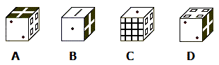 cuburi R